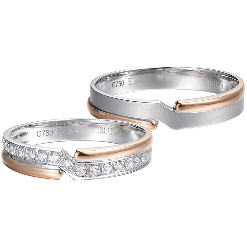 ELA铂金18k玫瑰金双色结婚对戒排钻钻石情侣戒指求婚戒男女款一对