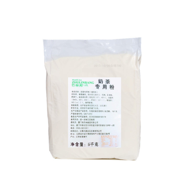 90奶茶咖啡伴侣台式香浓原味珍珠