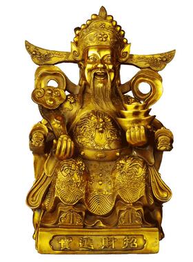 祥云阁纯铜摆件乔迁财神