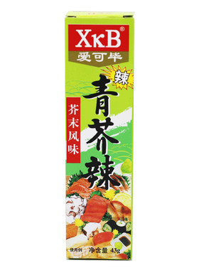 辣根紫菜包饭海鲜刺身即食芥末