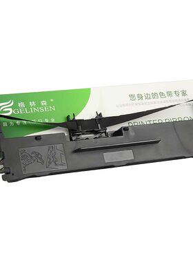 适用加普威th850th880灰色色带架