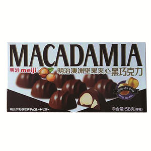 明治坚果夹心巧克力58g 巴旦木巧克力80g 多省包邮 6种口味可选