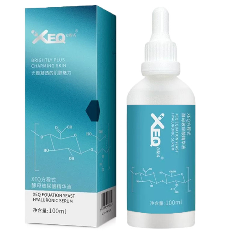德沃三瓶装xeq保湿玻尿酸原液