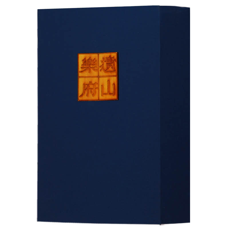 遗山乐府 元好问【雕版一函两册】宣纸竖版线装繁体字 国学名著经典诗文诗词集录中国古诗词大会大全集古文名篇鉴赏书籍珍藏版