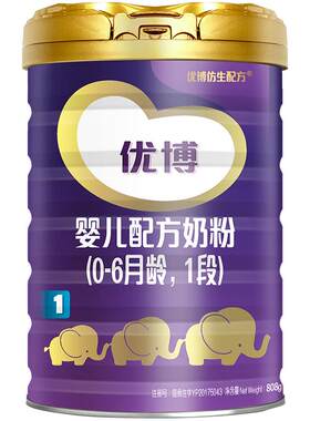 【咨询惊喜】圣元优博奶粉1段瑞可嘉婴幼儿配方奶粉一段900g罐
