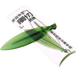 包邮 柳叶刀裁纸刀 水彩本四面封胶本专用裁纸刀 不伤纸开胶封