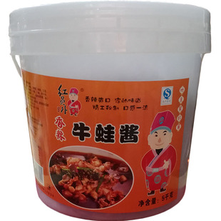 红员外香辣牛蛙酱10斤 辣椒酱秘制干锅牛蛙调料正宗湖南口味 包邮