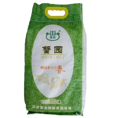 蟹特一号5KG新米软糯香甜