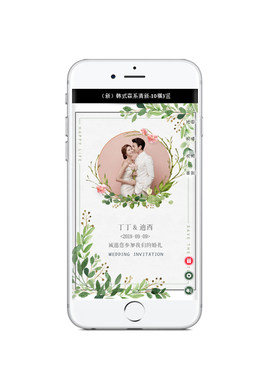 电子请帖结婚礼邀请函电子请柬手机版微信请帖电子喜帖flash制作