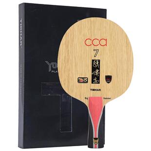TIBHAR挺拔陈建安用荣耀CCA7专业芳碳碳素纤维乒乓球底板球拍