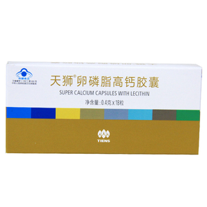 TIENS/天狮 天狮牌卵磷脂高钙胶囊 0.4g/粒*18粒