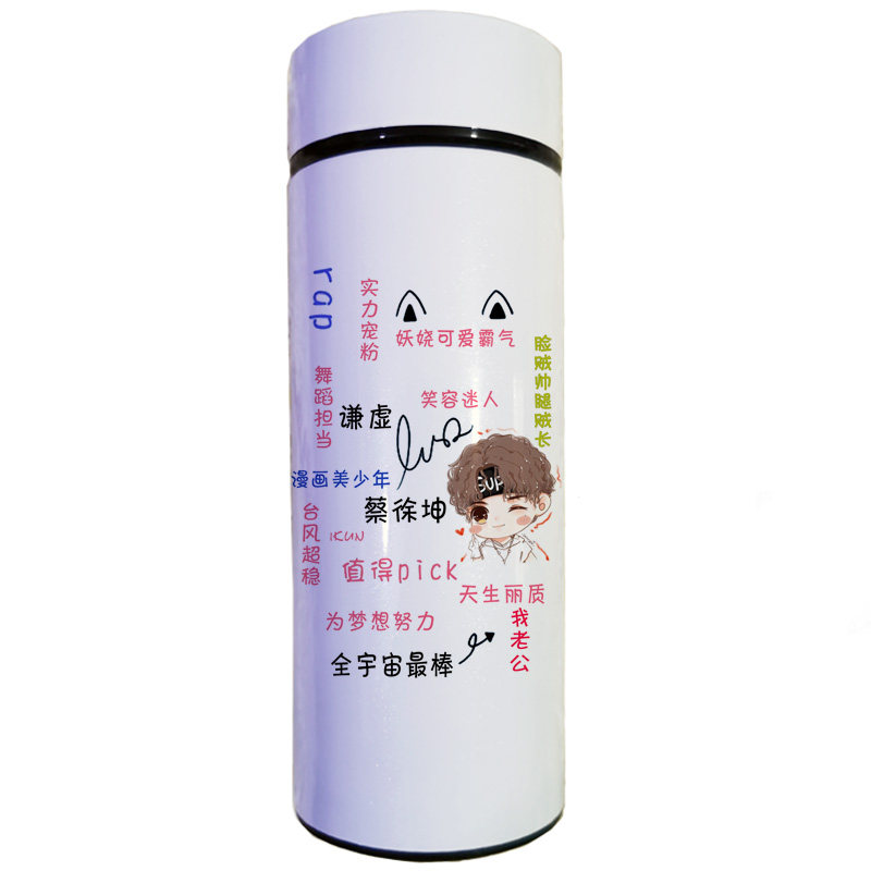 偶像练习生明星同款蔡徐坤周边水杯不锈钢保温杯子创意生日礼物女