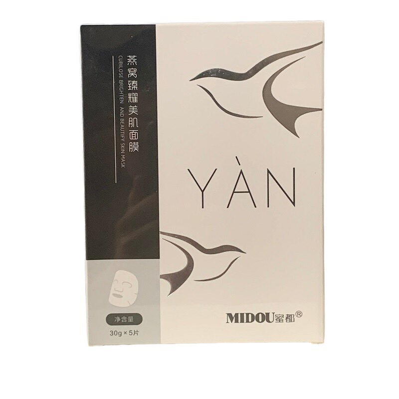 蜜都正品密度燕窝保湿肌肤面膜
