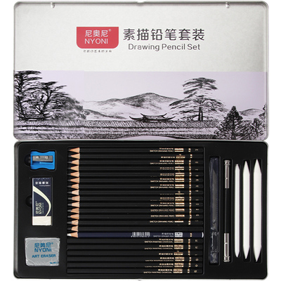 软中硬手绘图专业全套素描铅笔