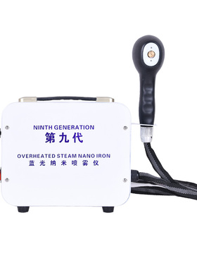 东方亚细亚纳-米美发喷雾器护理机头皮理疗机养发护发仪器微雾机