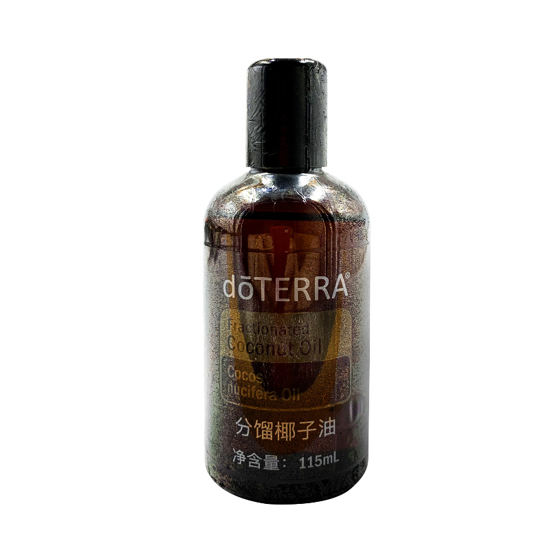 多特瑞分馏椰子油115ml doTERRA椰子油基底油滋润调理保湿按摩油