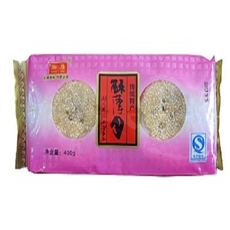 一份包邮8月新货衡阳中秋月饼正月饼