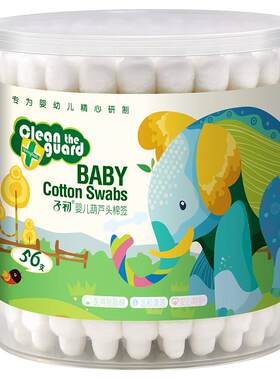 子初一次性掏耳双头200支小棉签