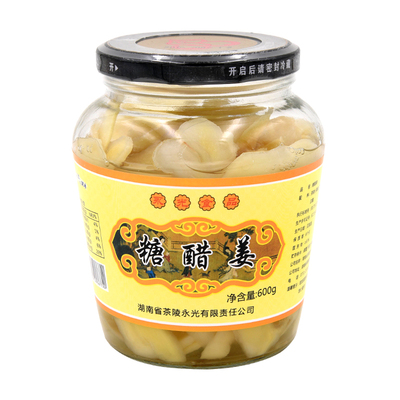 湖南茶陵永光三宝休闲自制泡姜