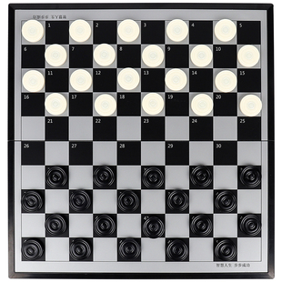 国际跳棋100格磁性折叠棋盘黑白色西洋棋子学生儿童成人亲子益智