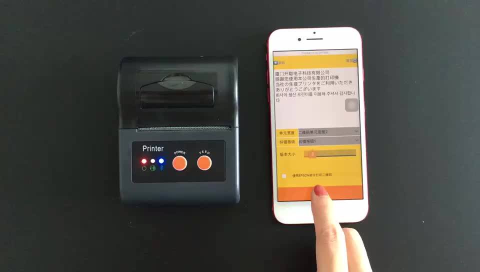 label printer mobile