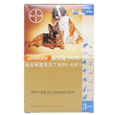 爱沃克灭跳蚤耳螨滴剂体外驱虫药