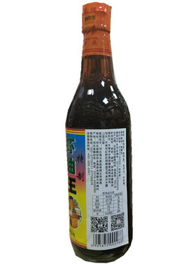 包邮北极虾油王鱼露500g海鲜鱼露
