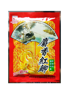 钓鱼王人工合成麝香红鲫米粉钓饵