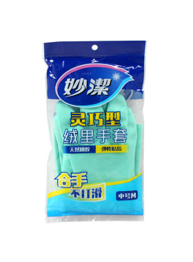 妙洁手套家务洗碗橡胶防水