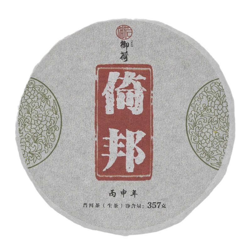 六大茶山倚邦2016年易武古树