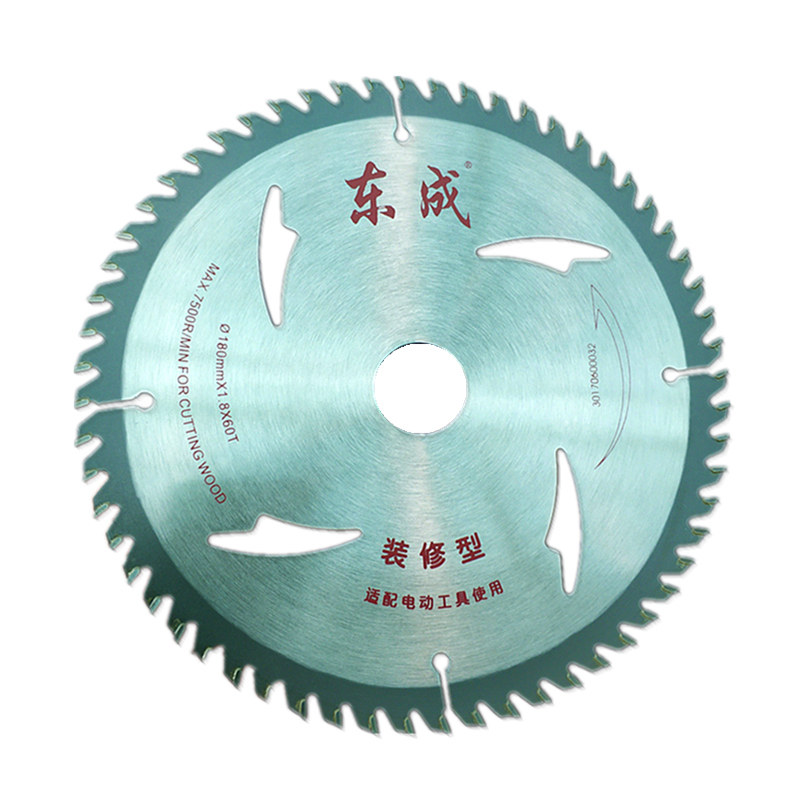 东成180木工锯片合金185电圆锯