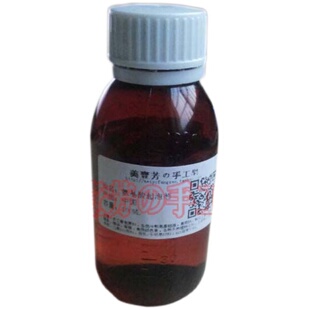 油溶性维生素E 脂溶VE油天然抗氧化亮白淡痕 DIY护肤品原料30ML