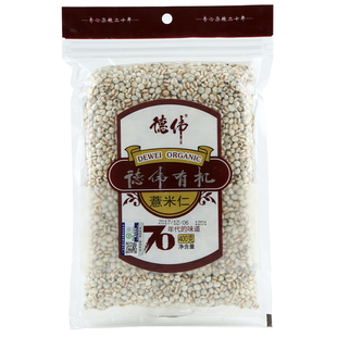 德伟有机薏米仁东北小薏仁米400g真空包装