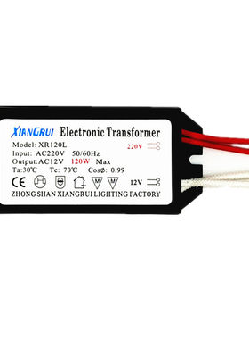 变压器220V转12V 60W卤素灯杯整流器120w射灯led灯电子变压器20w