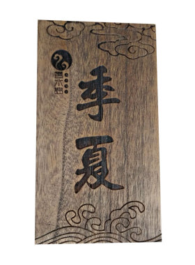 木质门店文艺风个性定制咖啡挂牌