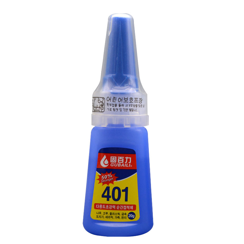 固百力401胶水粘金属橡胶塑料玻璃陶瓷强力快干502胶补鞋粘鞋专用