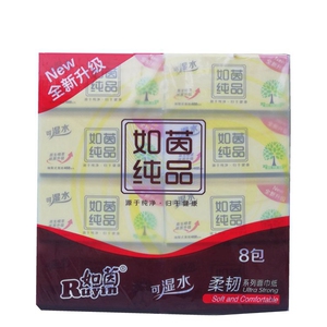 如茵纰卫生只口夕子10经好适抽纸