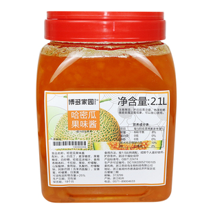 博多家园蓝莓果酱哈密瓜桑葚果酱2.1L博多蓝莓果味酱冰品奶茶原料