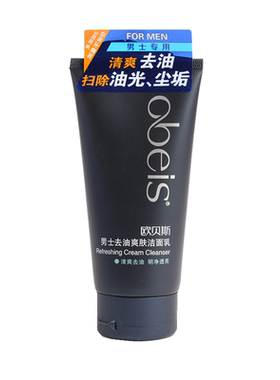 专柜正品欧贝斯男士130g洁面乳