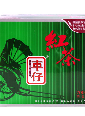立顿车仔红茶包2gX200袋泡茶叶港式红茶 办公室冲泡茶饮品