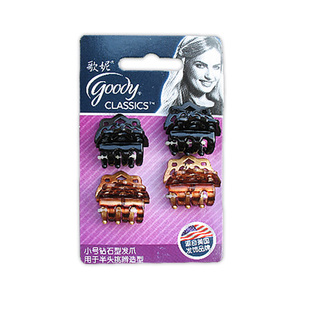 美国Goody歌妮发饰头饰小号刘海发爪边顶爪夹发夹缕空发抓后脑勺