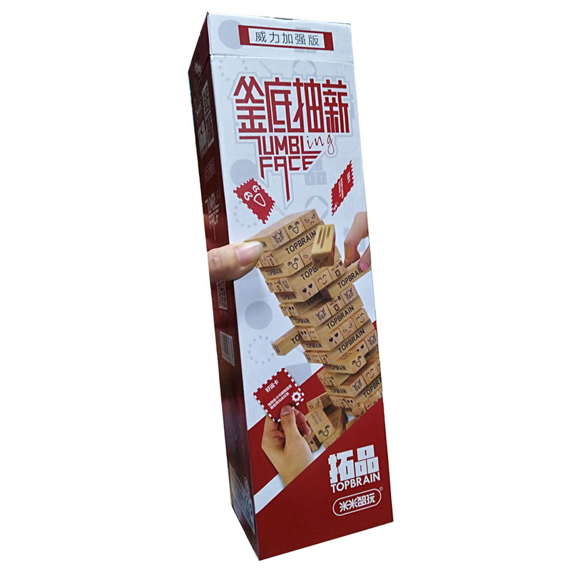 米米智玩釜底抽薪叠叠乐亲子游戏
