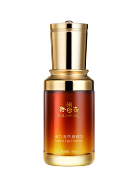 博澜坊弹力蛋白眼精华紧致肌肤