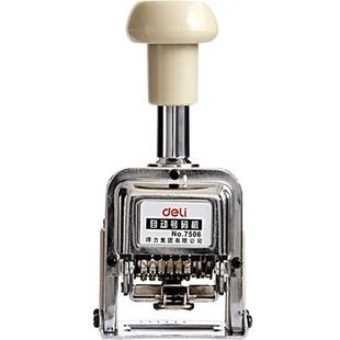 得力自动号码机7506手动打码机编号打号器页码机6位八位日期可调数字打印章配套用油墨3位8位4位10位打号机