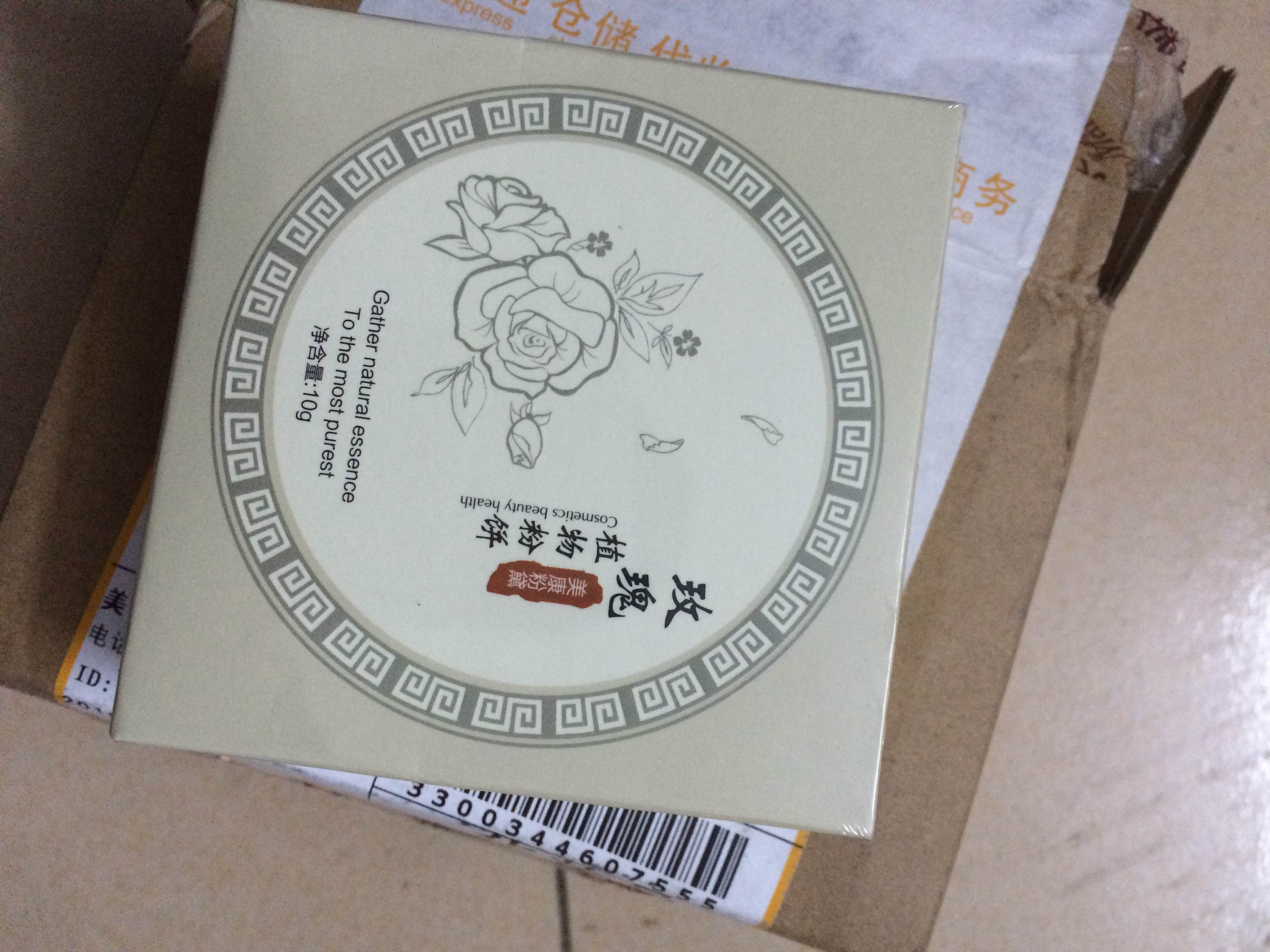 美康粉黛玫瑰植物粉饼10g怎么样哪个好是哪个国家的品牌，推荐,第3张