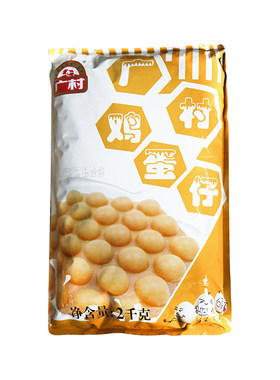 鸡蛋仔商用广村港式2kg