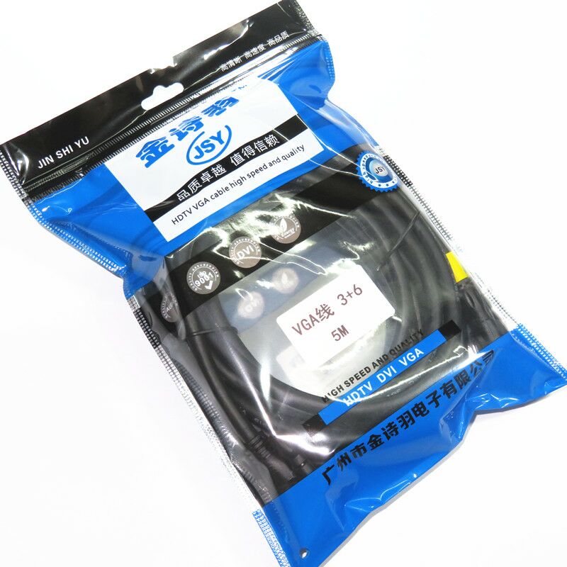包邮 高清VGA3+6电脑显示器投影仪电视专用线高品质 足米1.5-50米