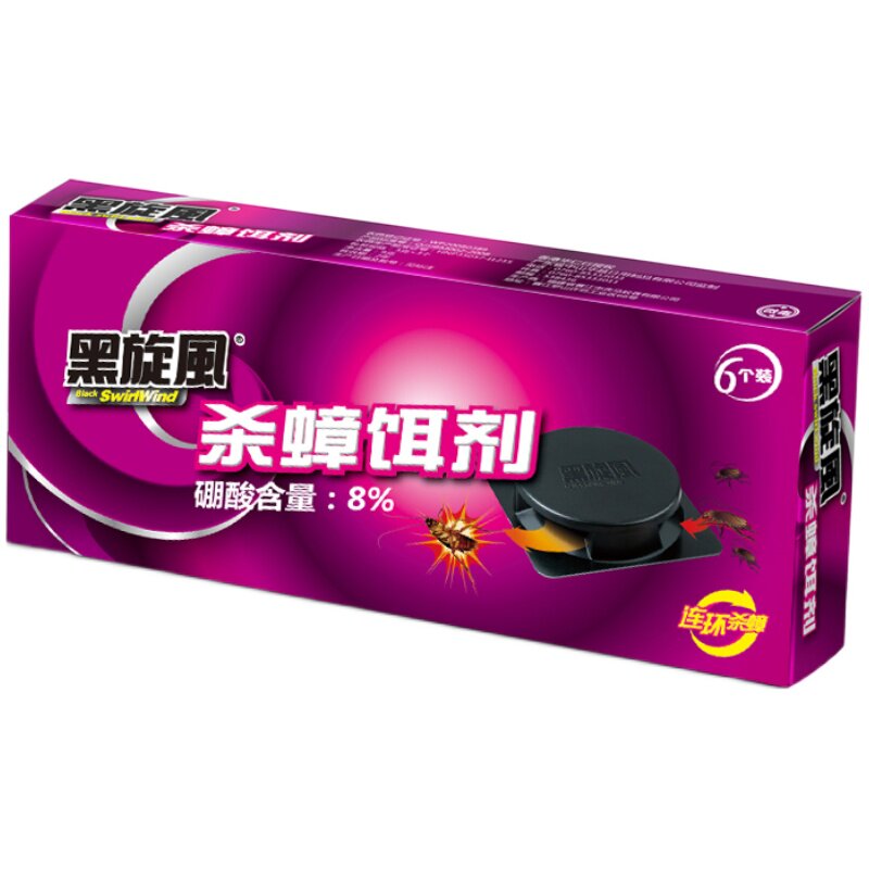 无害一窝端胶饵蟑螂捕捉器