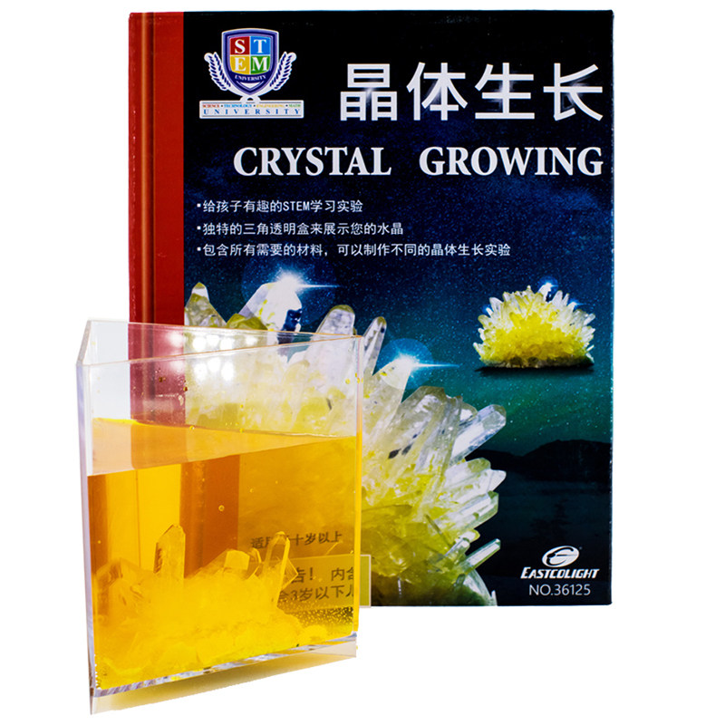 怡高DIY自种水晶生长实验套装学生STEM化学结晶科教科学实验玩具