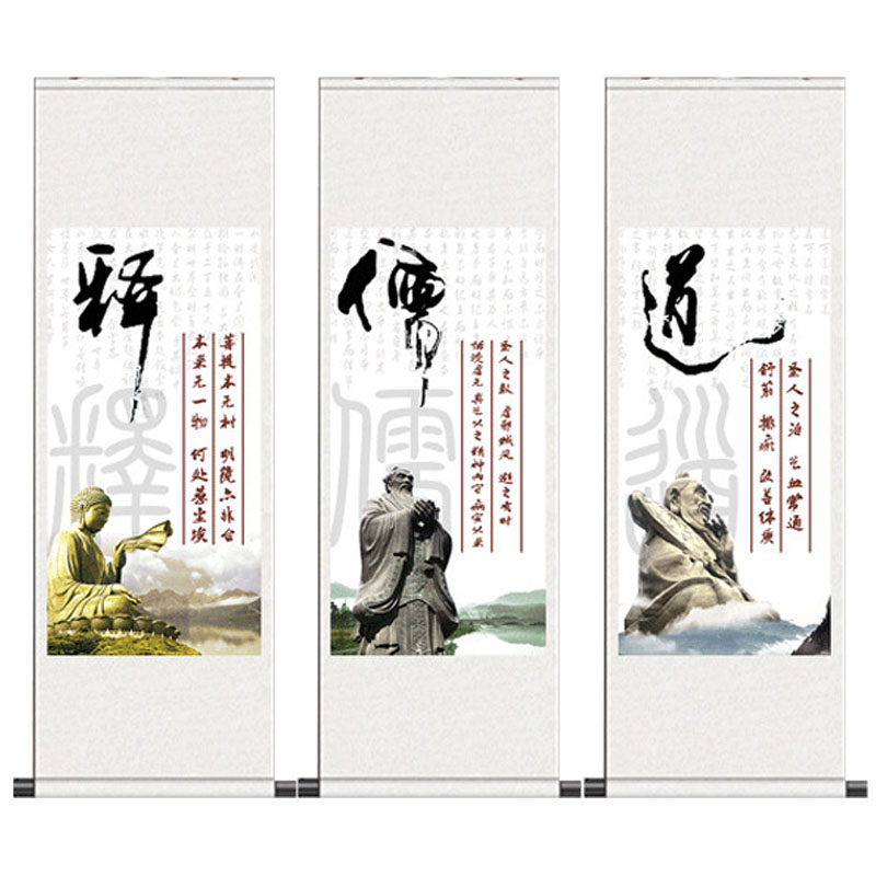 释道儒字画卷轴画风水装饰画丝绸画宣纸卷轴定制客厅挂画